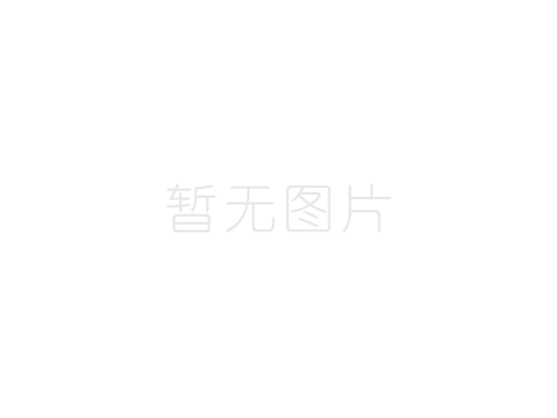 新品敬請(qǐng)期待